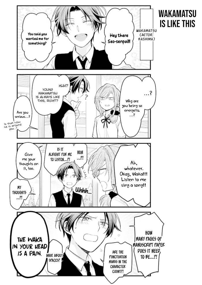 Gekkan Shojo Nozaki-kun Chapter 124 5